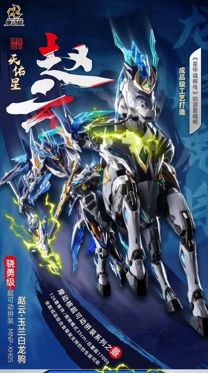 MNP-XH05X  LEGEND OF STAR GENERAL - ZHAO YUN & YULAN BAILONGJU