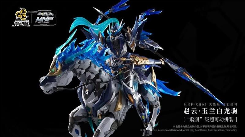 MNP-XH05X  LEGEND OF STAR GENERAL - ZHAO YUN & YULAN BAILONGJU