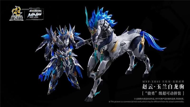 MNP-XH05X  LEGEND OF STAR GENERAL - ZHAO YUN & YULAN BAILONGJU