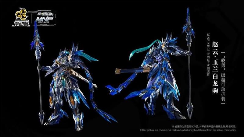 MNP-XH05X  LEGEND OF STAR GENERAL - ZHAO YUN & YULAN BAILONGJU