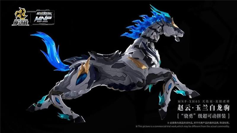 MNP-XH05X  LEGEND OF STAR GENERAL - ZHAO YUN & YULAN BAILONGJU