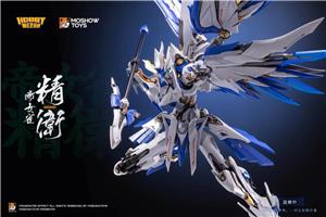 PROGENITOR EFFECT IMPERIAL BIRD JINGWEI