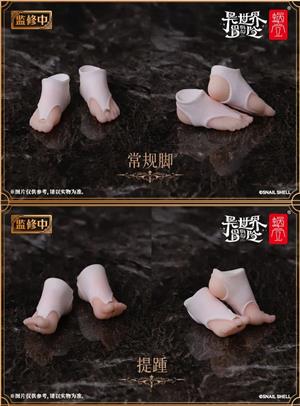 1/12 RPG-02L SET PIEDI