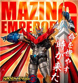 RIOBOT MAZIN EMPEROR G