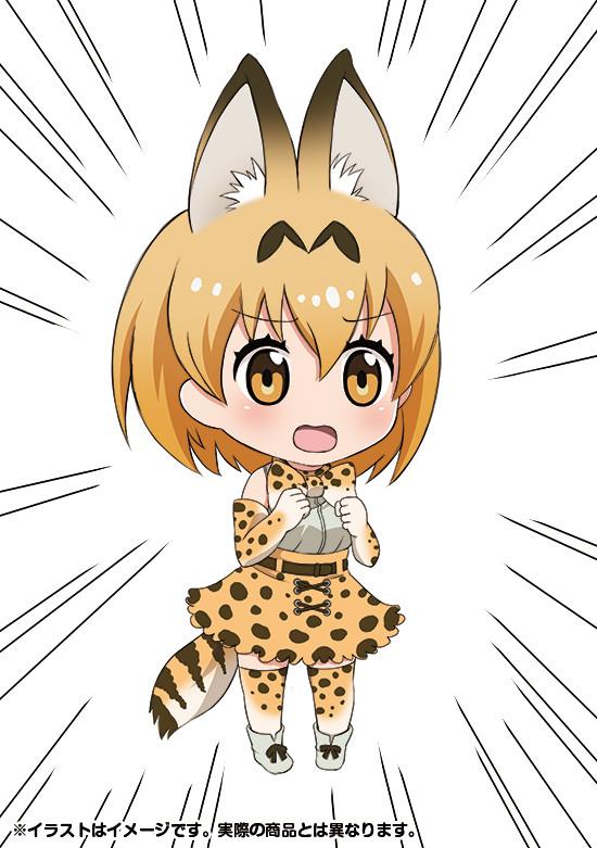 NENDOROID - SERVAL