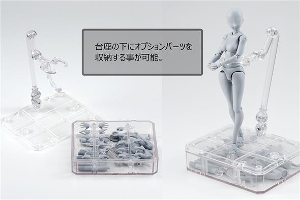 S.H. FIGUARTS - BODY CHAN YABUKI KENTARO DX SET GRAY