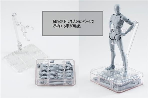 S.H. FIGUARTS - BODY KUN TAKARAI RIHITO DX SET GRAY