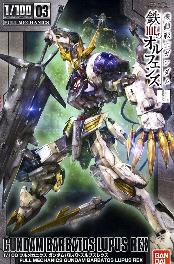 1/100 HG ORPHANS ORPHANS GUNDAM BARBATOS LUPUS REX