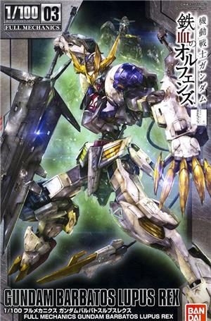 bandai-model-kit-hg-orphans-orphans-gundam-barbatos-lupus-rex