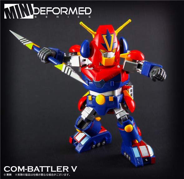 MINI DEFORMED COM-BATTLER V