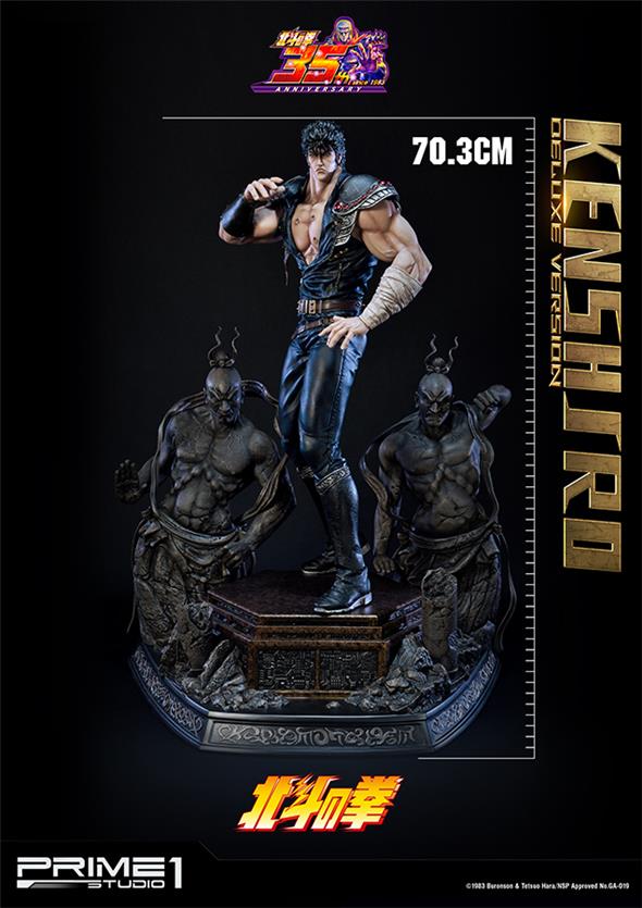 KENSHIRO FIST OF THE NORTH STAR DXL ST