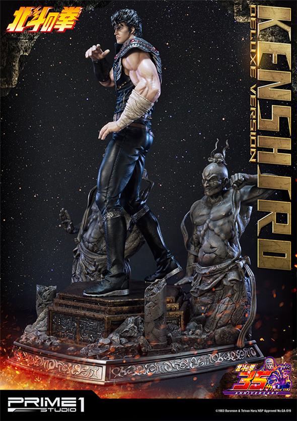 KENSHIRO FIST OF THE NORTH STAR DXL ST