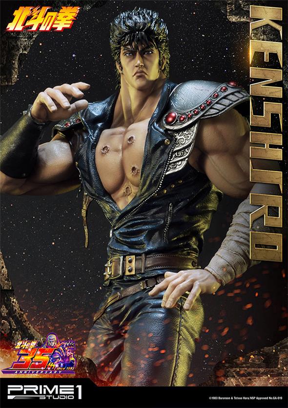 KENSHIRO FIST OF THE NORTH STAR STATUE