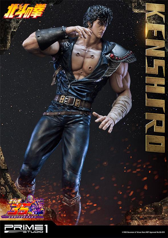 KENSHIRO FIST OF THE NORTH STAR STATUE