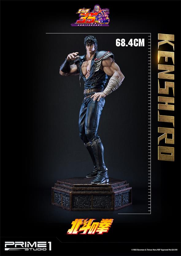 KENSHIRO FIST OF THE NORTH STAR STATUE