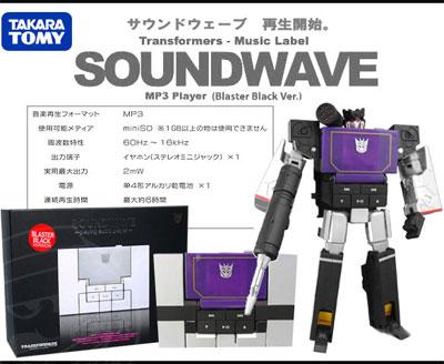 TRANSFORMERS MUSIC LABEL SOUNDWAVE MP3 PLAYER (BLACK)