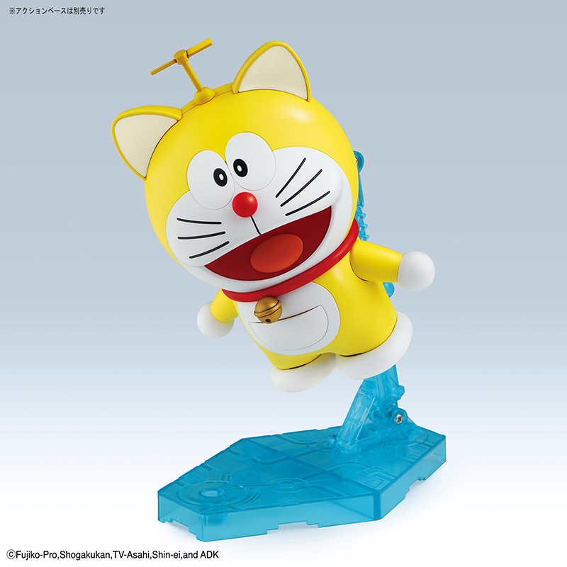 FIGURE RISE - DORAEMON GANSO