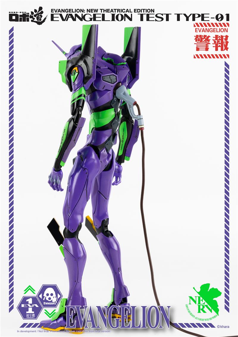 THREEZERO - ROBO DOU NGE EVA TEST 01