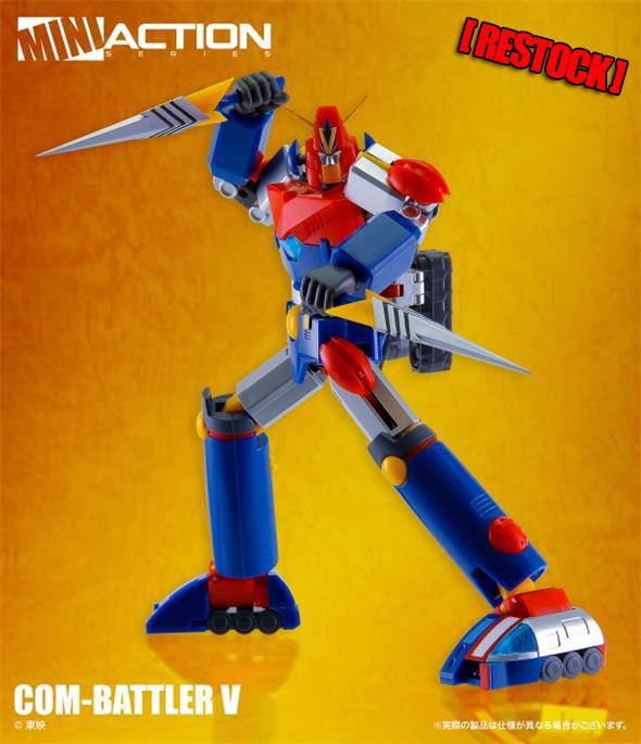 MINI ACTION COMBATTLER V RESTOCK