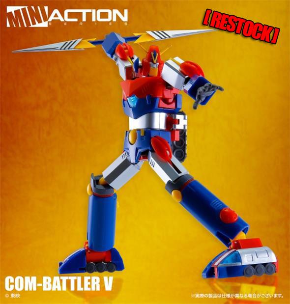 MINI ACTION COMBATTLER V RESTOCK