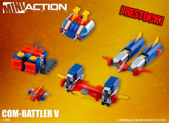 MINI ACTION COMBATTLER V RESTOCK