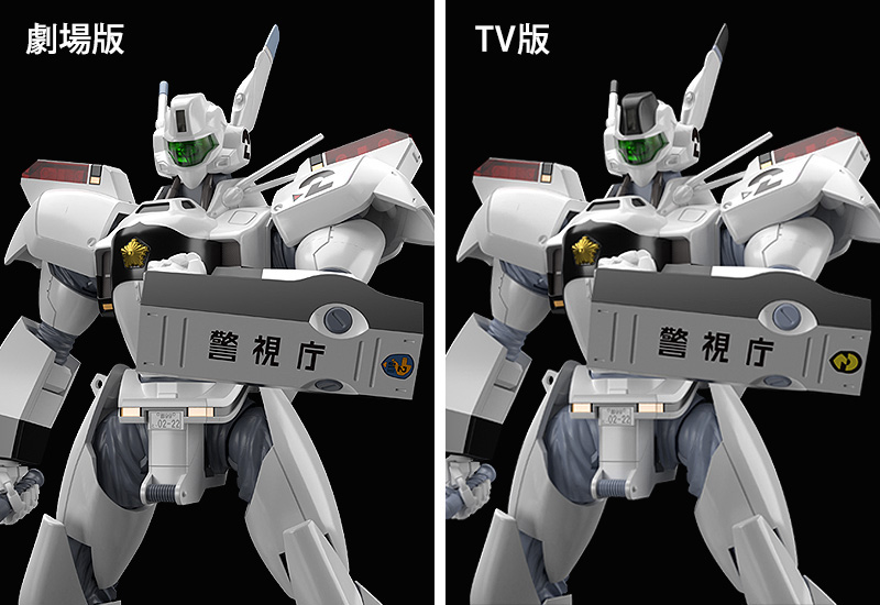 MODEROID MOBILE POLICE PATLABOR AV98 INGRAM