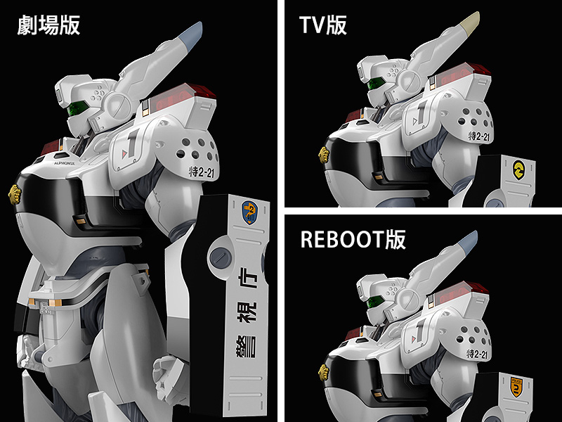 MODEROID MOBILE POLICE PATLABOR AV98 INGRAM & BULLDOG