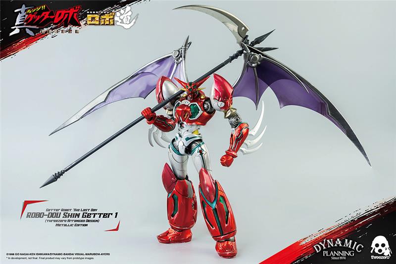 ROBO-DOU SHIN GETTER 1 METALLIC COLOR VER