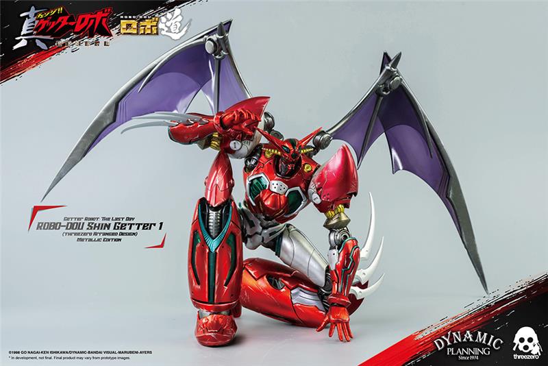 ROBO-DOU SHIN GETTER 1 METALLIC COLOR VER