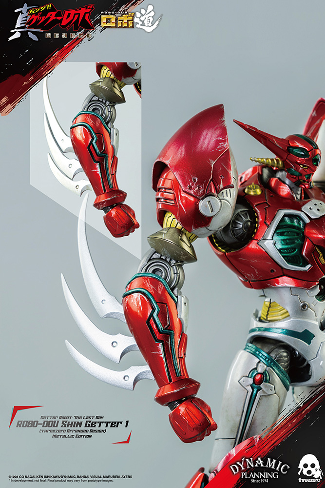 ROBO-DOU SHIN GETTER 1 METALLIC COLOR VER