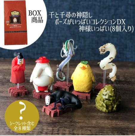 SPIRITED AWAY GODS POSE DISPLAY BOX (8)