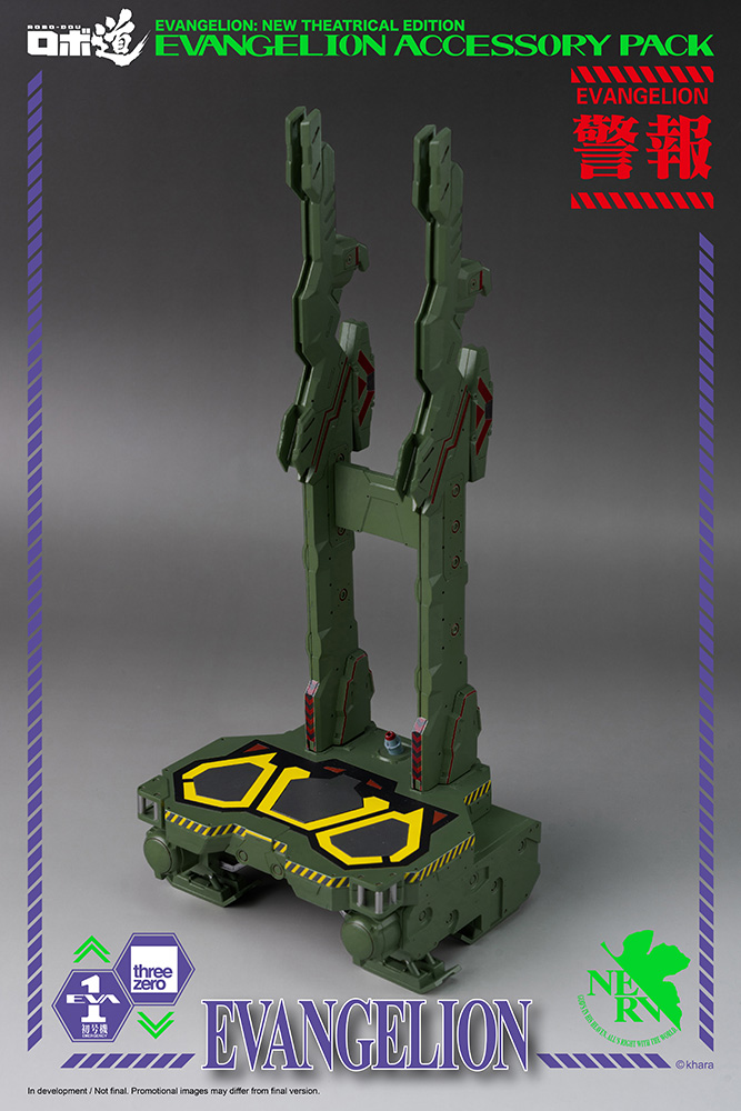 THREEZERO - ROBO DOU EVANGELION ACCESSORY PACK