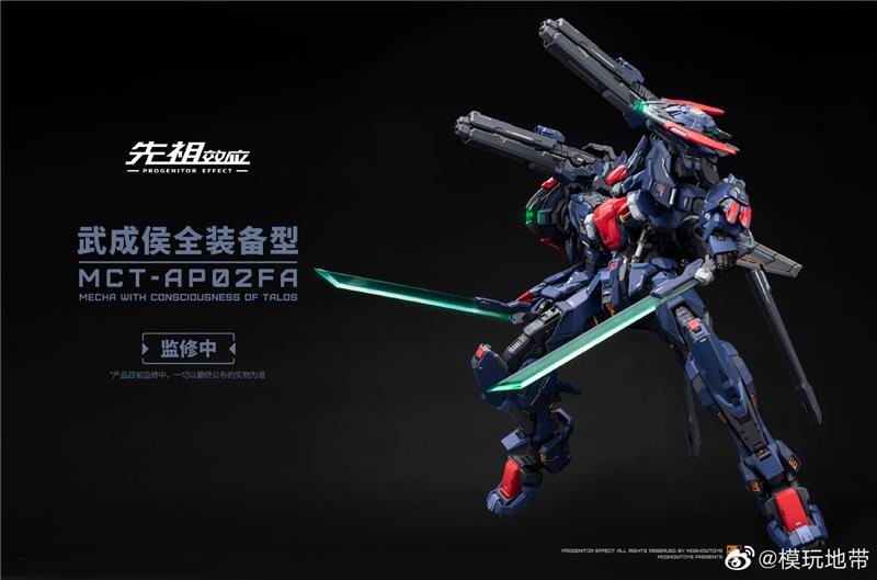 MOSHOW MCT-AP02FA 1/72 PROGENITOR EFFECT - MARQUIS OF WU CHENG