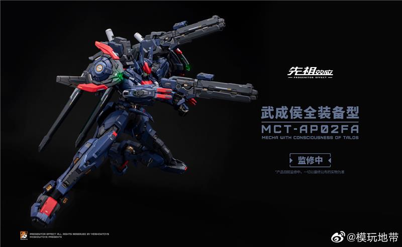 MOSHOW MCT-AP02FA 1/72 PROGENITOR EFFECT - MARQUIS OF WU CHENG