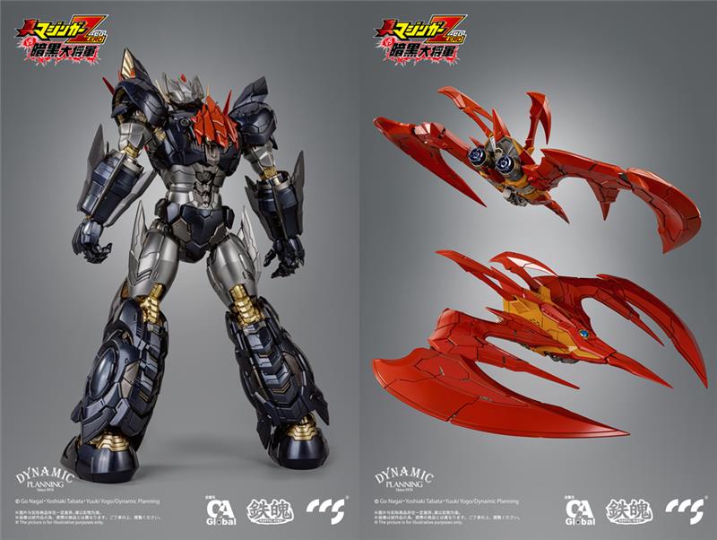 CCS TOYS - MAZINGER ZERO - GREAT MAZINKAISER