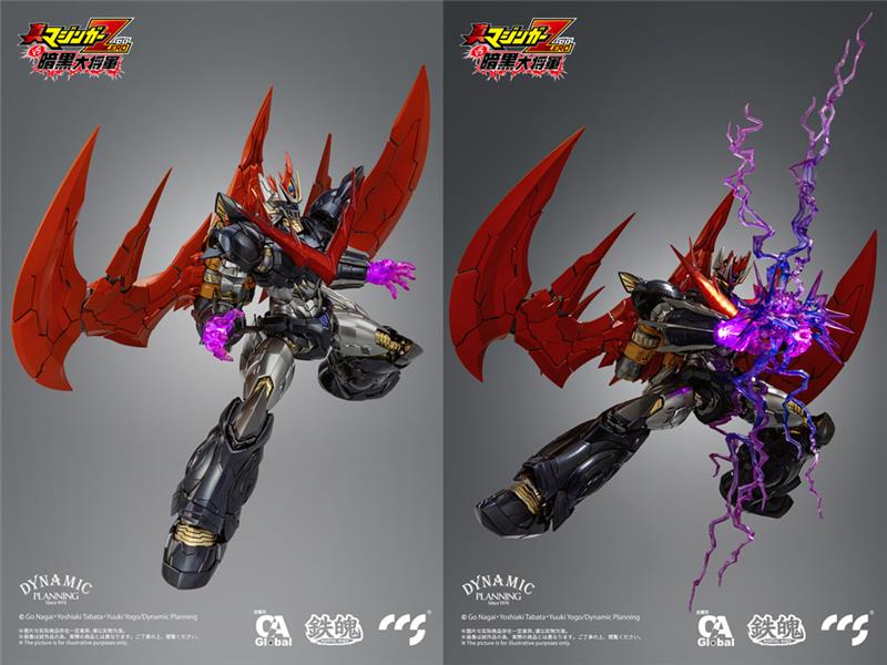 CCS TOYS - MAZINGER ZERO - GREAT MAZINKAISER