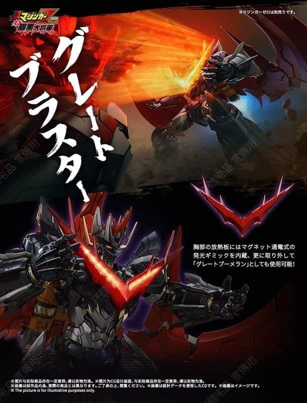 CCS TOYS - MAZINGER ZERO - GREAT MAZINKAISER