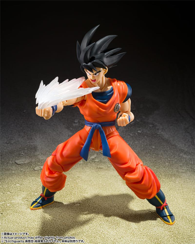 S.H. FIGUARTS - DRAGON BALL Z SON GOKU EFFECT PARTS SET