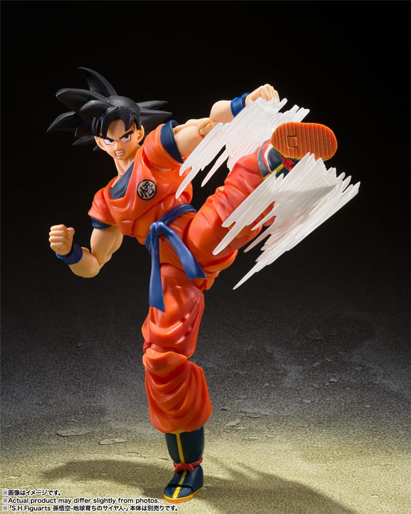 S.H. FIGUARTS - DRAGON BALL Z SON GOKU EFFECT PARTS SET