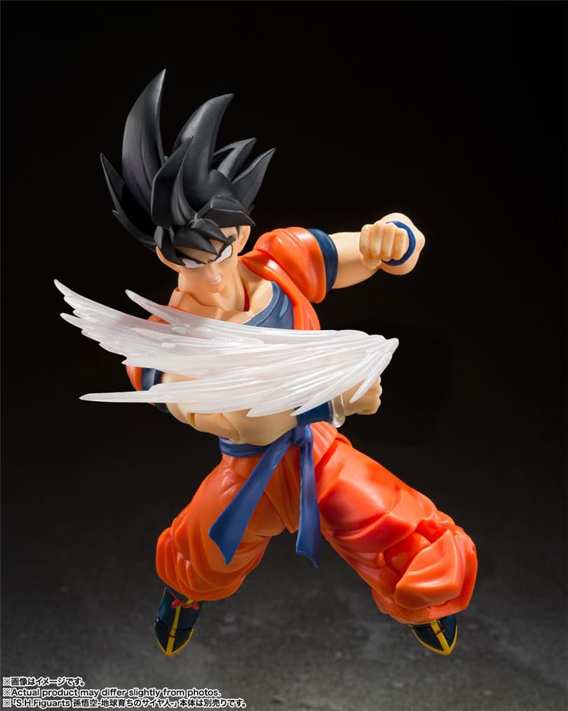 S.H. FIGUARTS - DRAGON BALL Z SON GOKU EFFECT PARTS SET