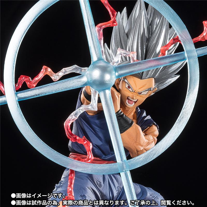 FIGUARTS ZERO - DRAGON BALL SUPER SON GOHAN BEAST