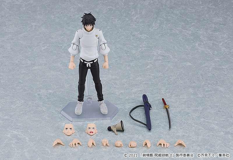 FIGMA - JUJUTSU KAISEN 0 YUTA OKKOTSU