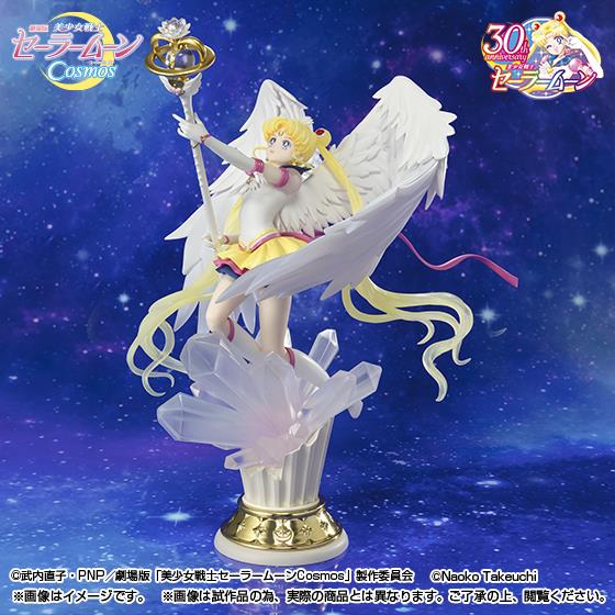 FIGUARTS ZERO - ETERNAL SAILOR MOON DARKNESS