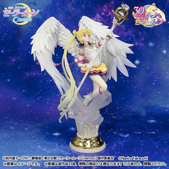 FIGUARTS ZERO - ETERNAL SAILOR MOON DARKNESS