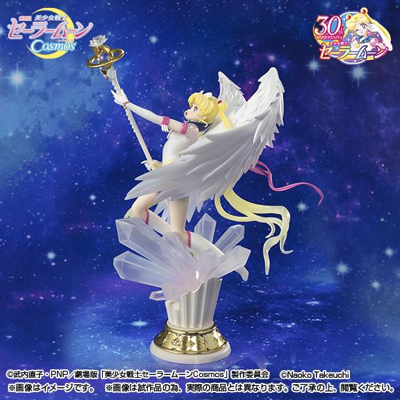 FIGUARTS ZERO - ETERNAL SAILOR MOON DARKNESS