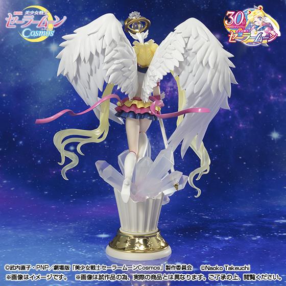 FIGUARTS ZERO - ETERNAL SAILOR MOON DARKNESS