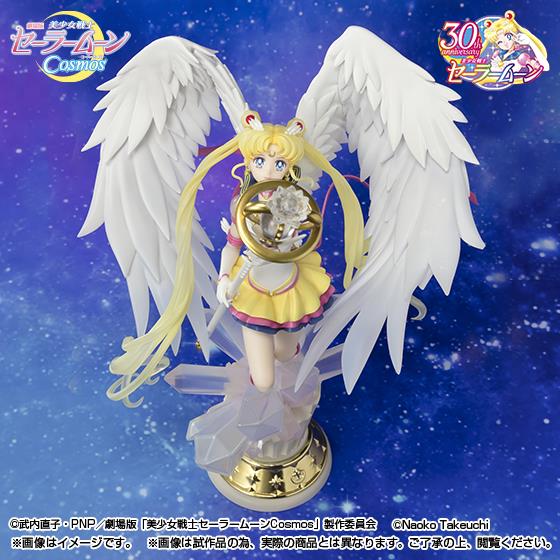 FIGUARTS ZERO - ETERNAL SAILOR MOON DARKNESS