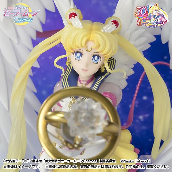 FIGUARTS ZERO - ETERNAL SAILOR MOON DARKNESS