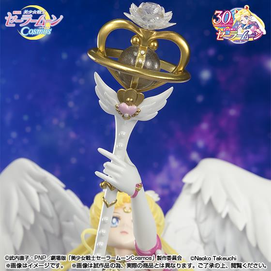 FIGUARTS ZERO - ETERNAL SAILOR MOON DARKNESS