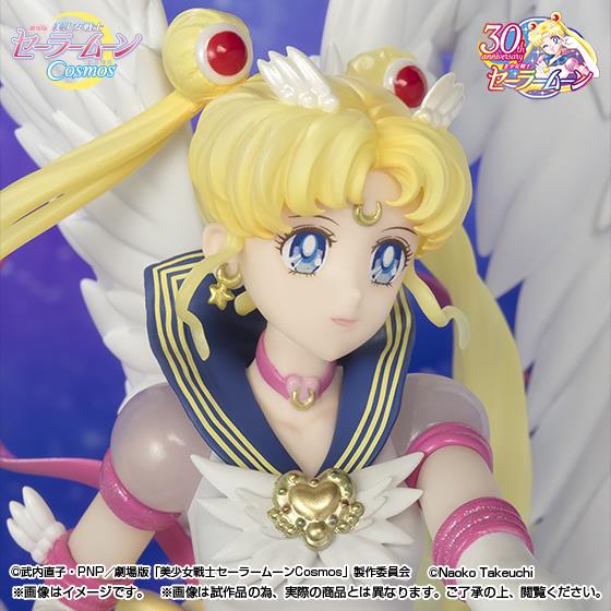 FIGUARTS ZERO - ETERNAL SAILOR MOON DARKNESS